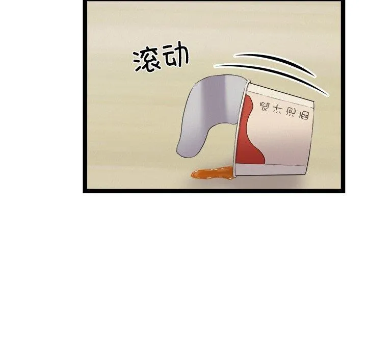 犬神的游戏 第18話 第130页