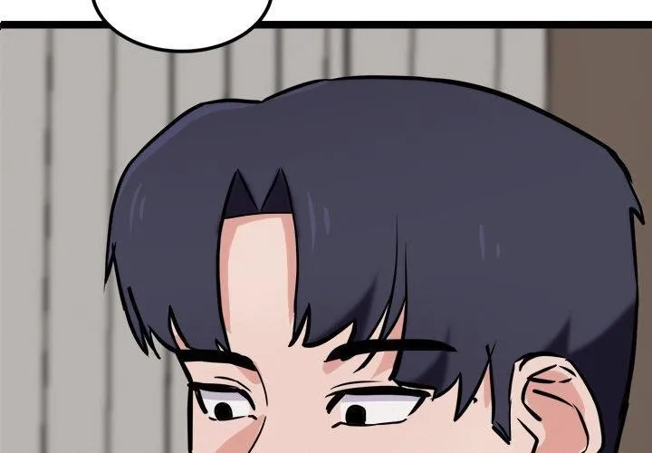 犬神的游戏 第11話 第2页