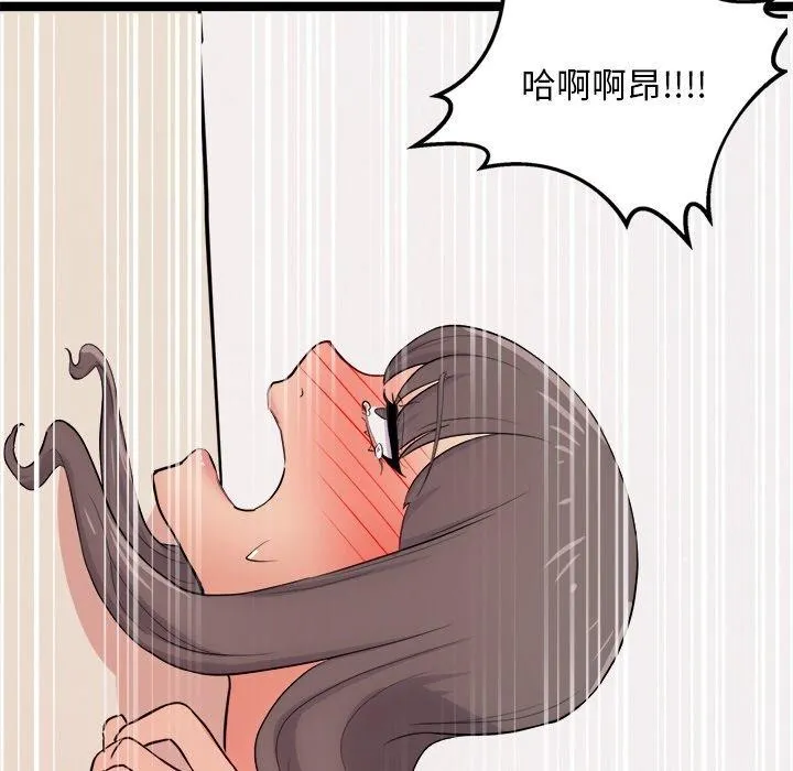 犬神的游戏 第11話 第26页
