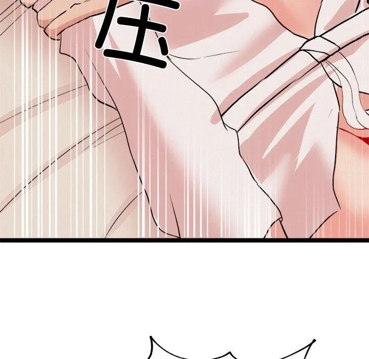 犬神的游戏 第11話 第117页