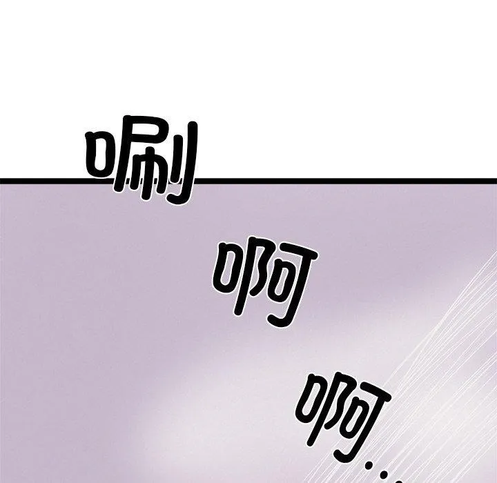 犬神的游戏 第11話 第62页