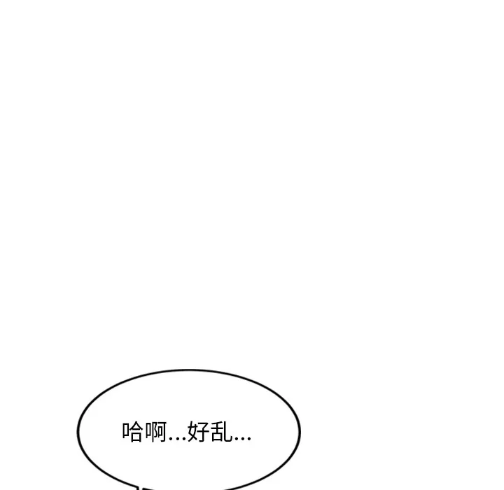 犬神的游戏 第1话 第268页
