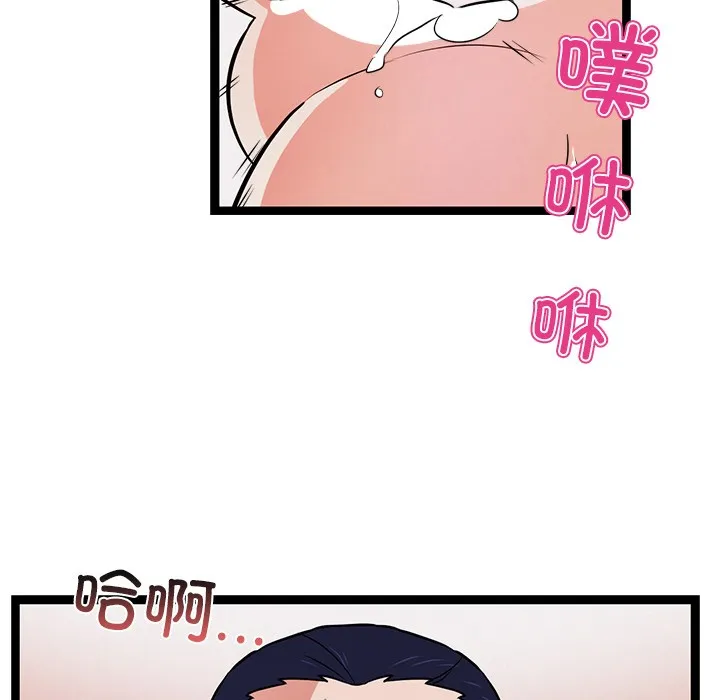犬神的游戏 第1话 第236页