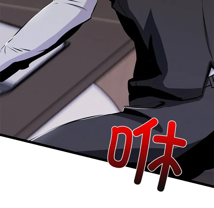 犬神的游戏 第1话 第26页