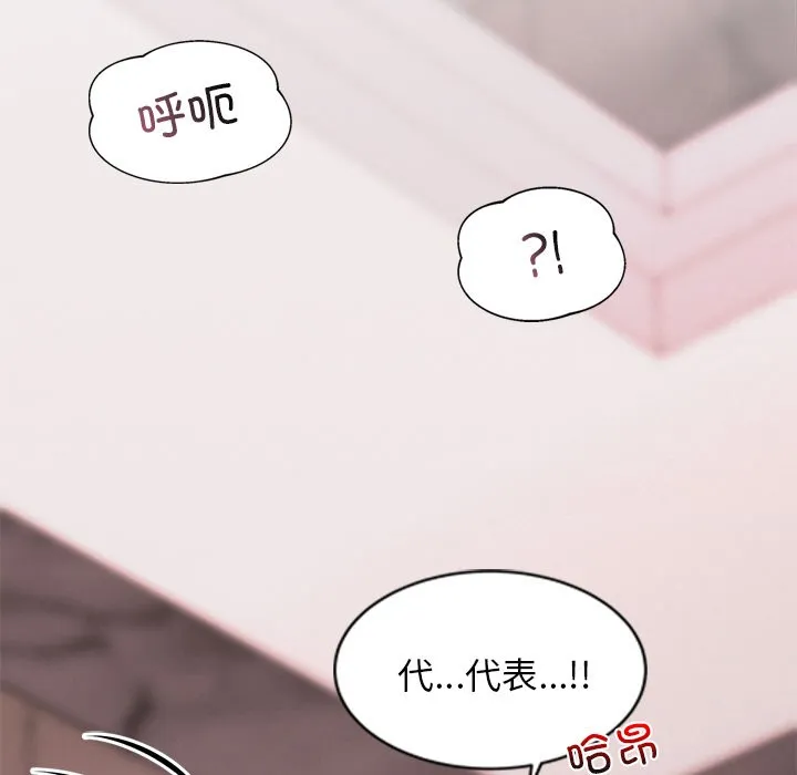 犬神的游戏 第1话 第219页