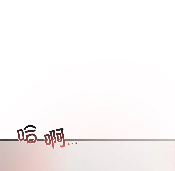 犬神的游戏 第1话 第238页