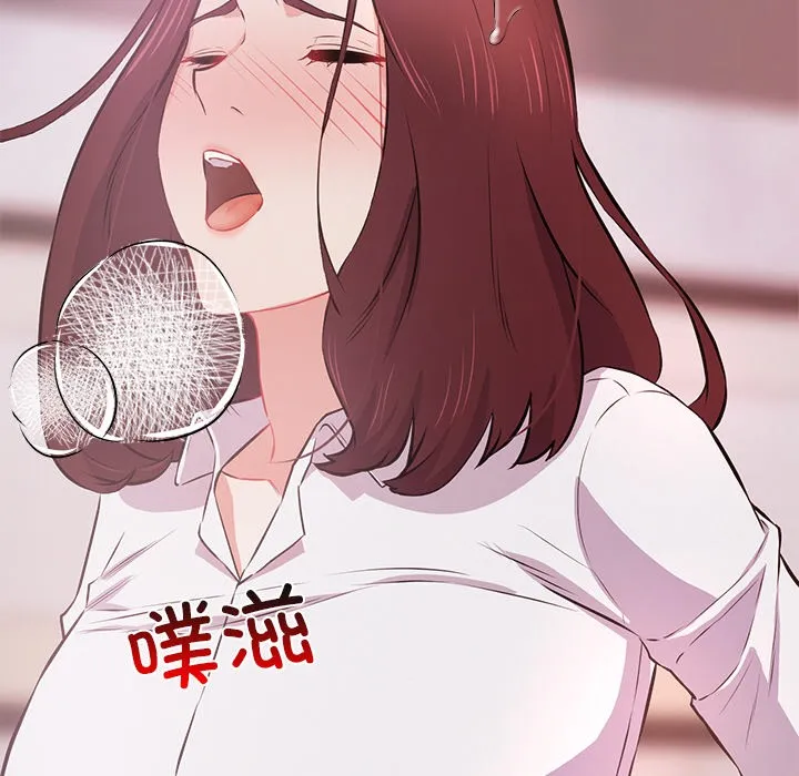 犬神的游戏 第1话 第139页
