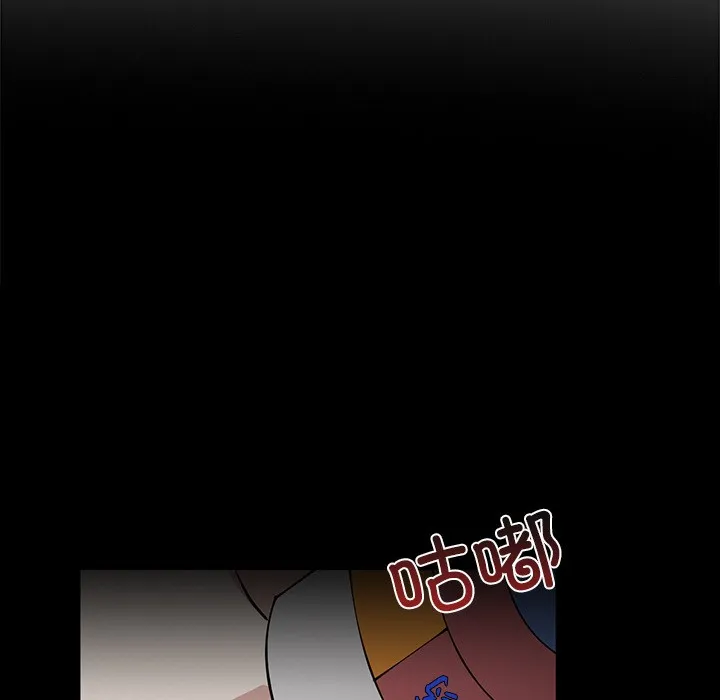 犬神的游戏 第1话 第33页