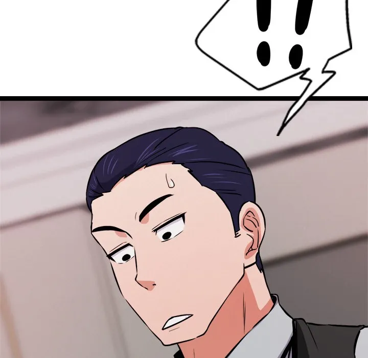 犬神的游戏 第1话 第86页