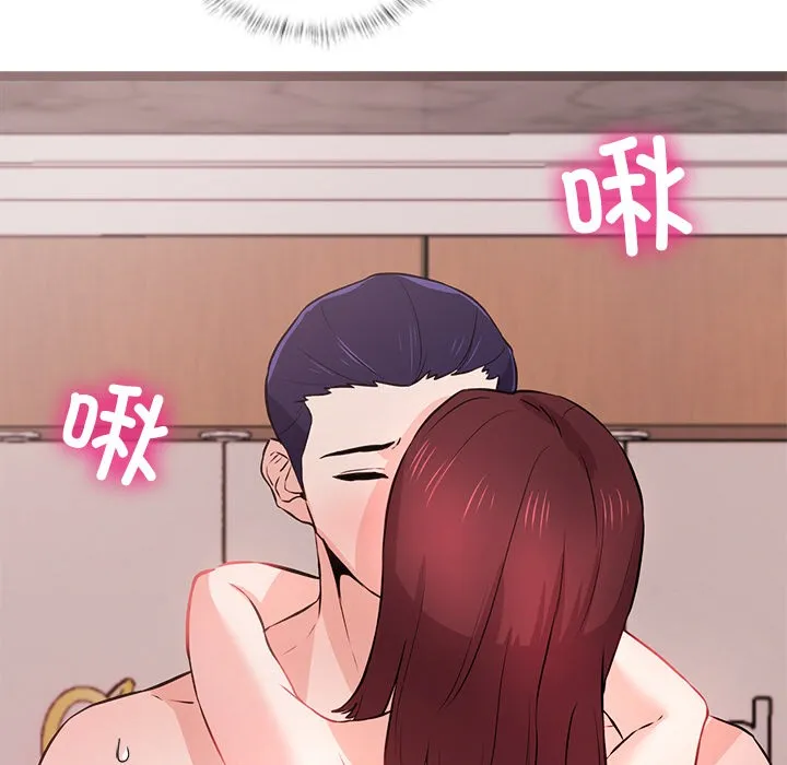 犬神的游戏 第1话 第246页
