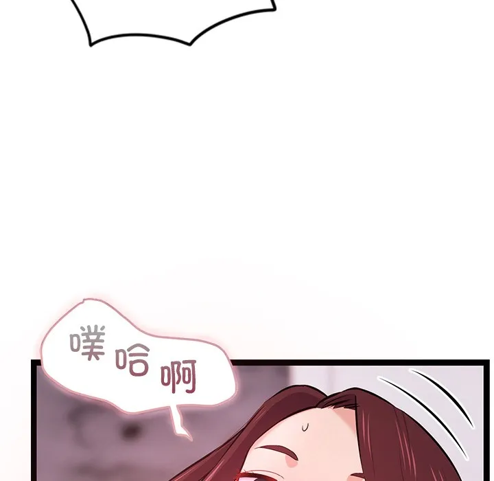 犬神的游戏 第1话 第116页