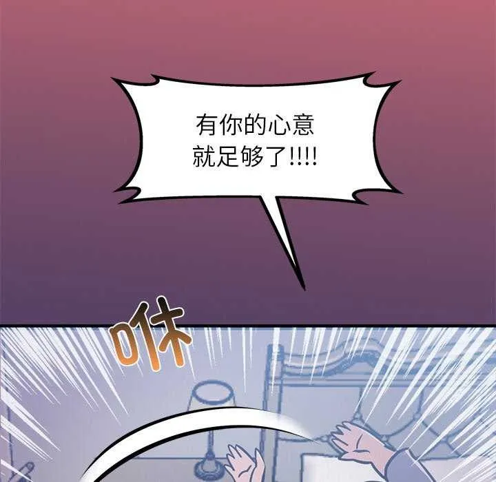 犬神的游戏 第4話 第174页