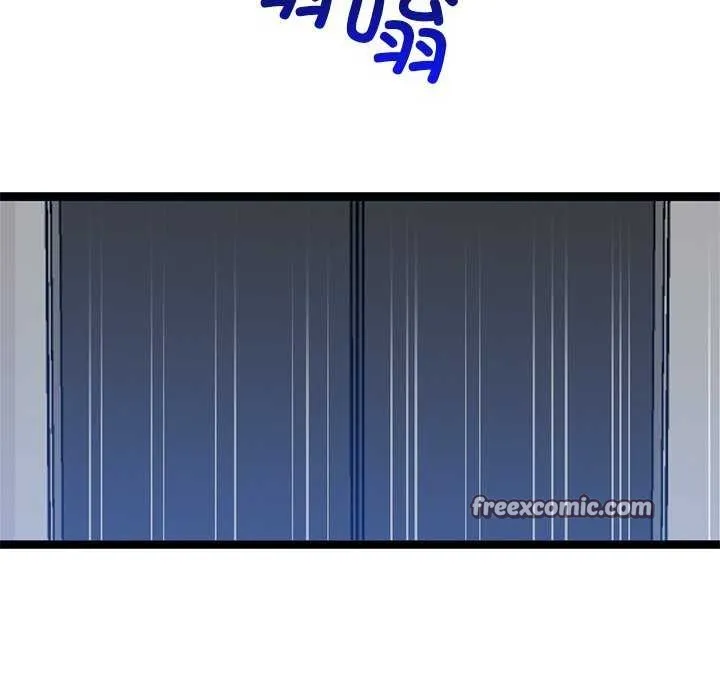 犬神的游戏 第4話 第30页