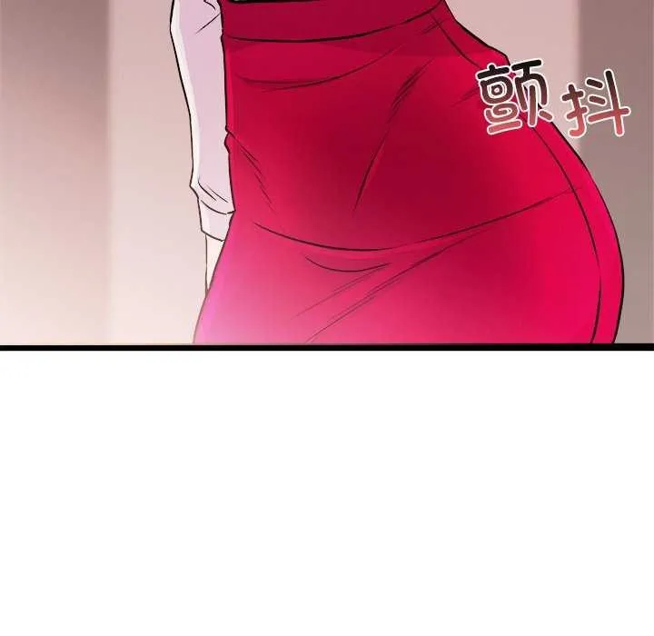 犬神的游戏 第4話 第68页