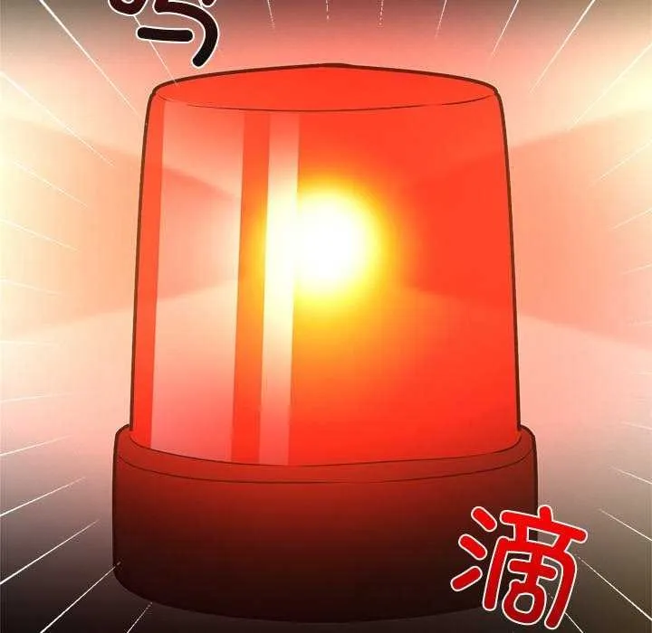 犬神的游戏 第4話 第42页