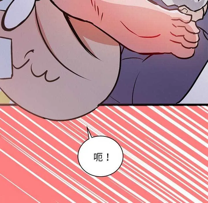 犬神的游戏 第4話 第182页