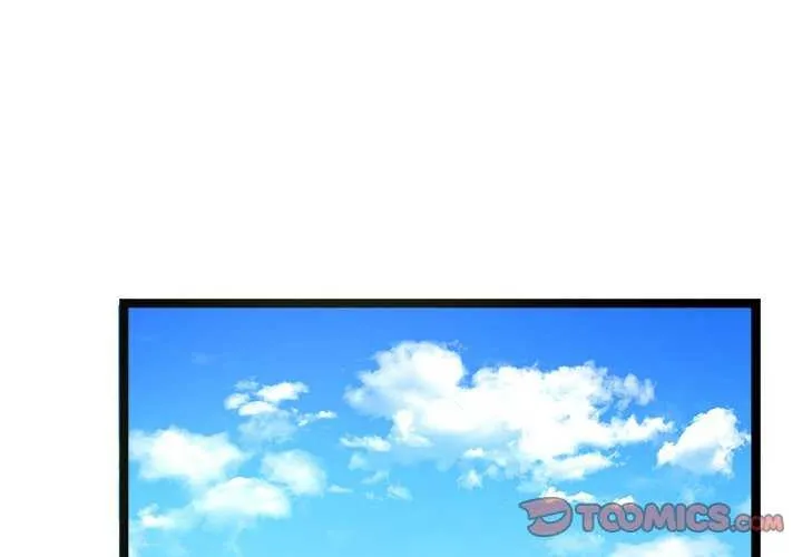 犬神的游戏 第4話 第4页