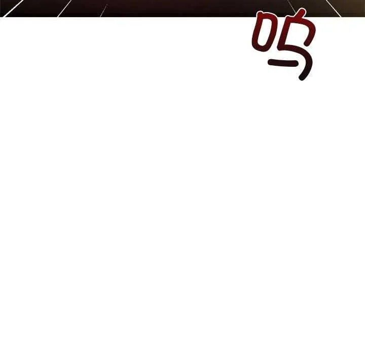 犬神的游戏 第4話 第43页
