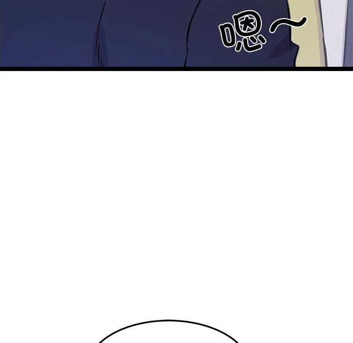 犬神的游戏 第4話 第17页