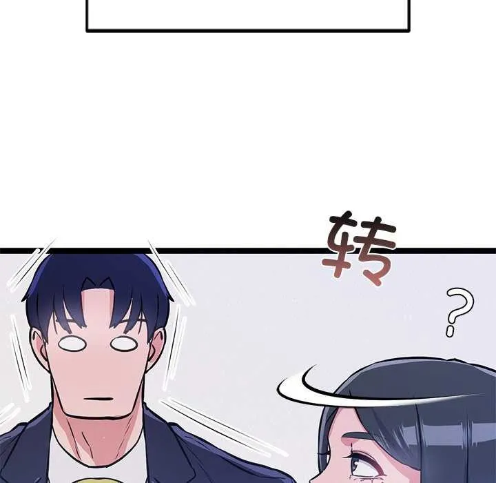 犬神的游戏 第4話 第58页