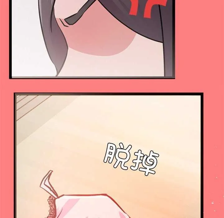 犬神的游戏 第4話 第162页