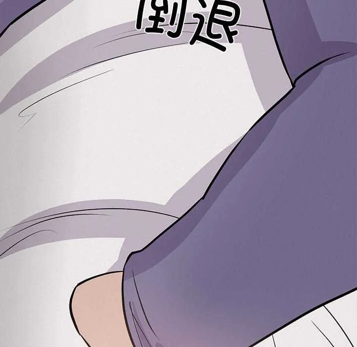犬神的游戏 第4話 第139页