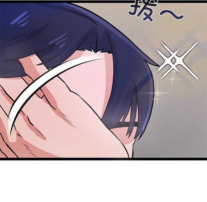 犬神的游戏 第4話 第10页