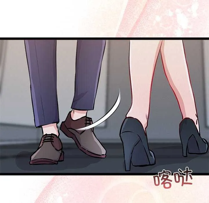 犬神的游戏 第4話 第35页