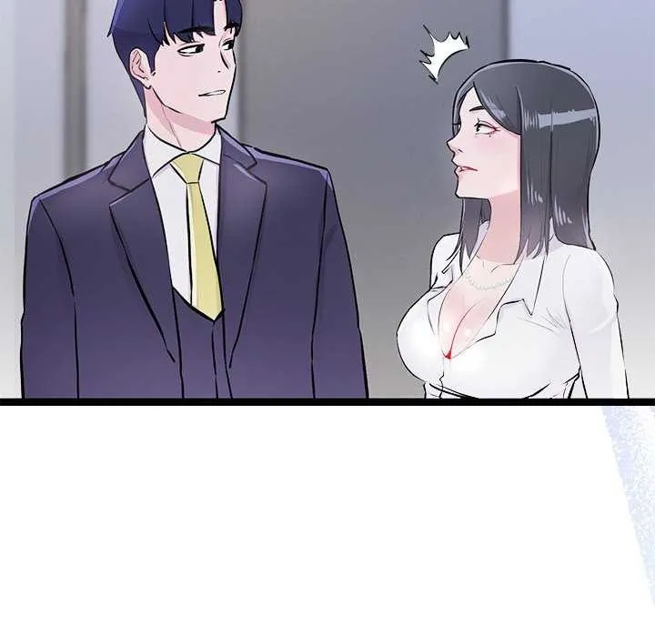 犬神的游戏 第4話 第205页