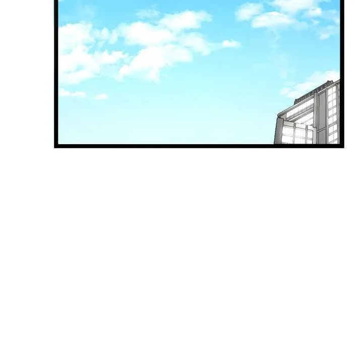 犬神的游戏 第4話 第5页