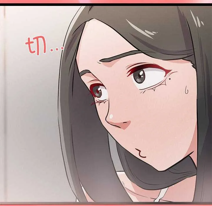 犬神的游戏 第4話 第123页