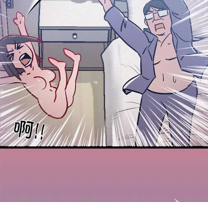 犬神的游戏 第4話 第175页
