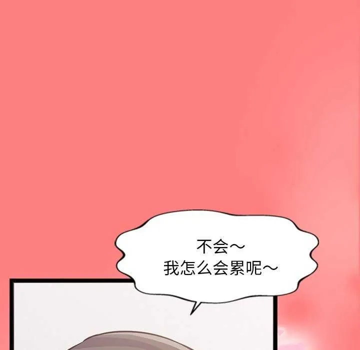 犬神的游戏 第4話 第151页