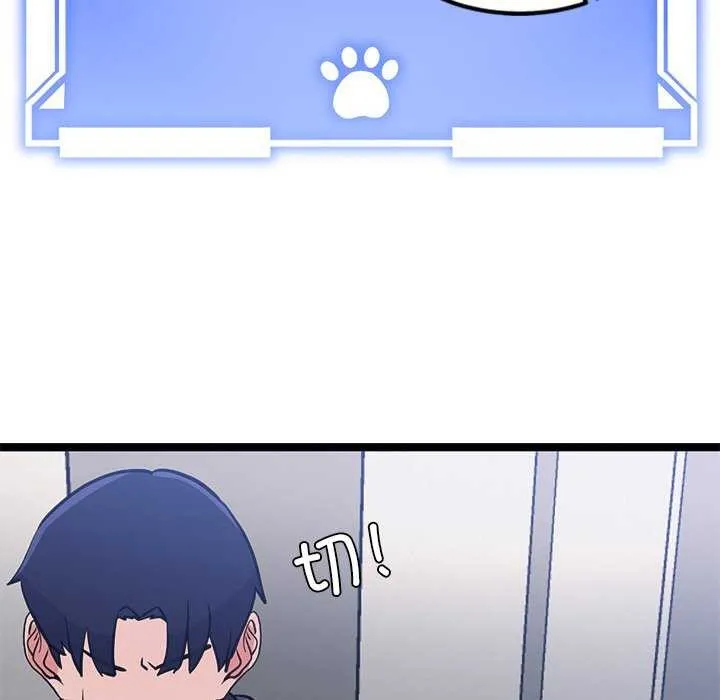 犬神的游戏 第4話 第56页