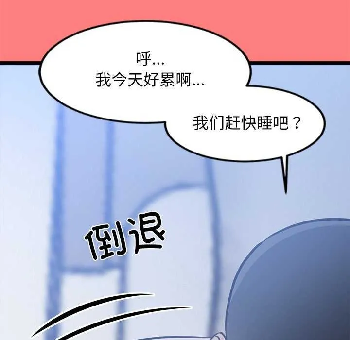 犬神的游戏 第4話 第136页