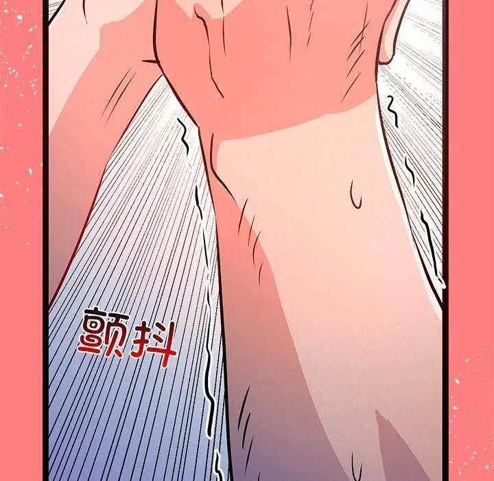 犬神的游戏 第4話 第167页