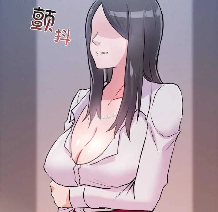 犬神的游戏 第4話 第67页