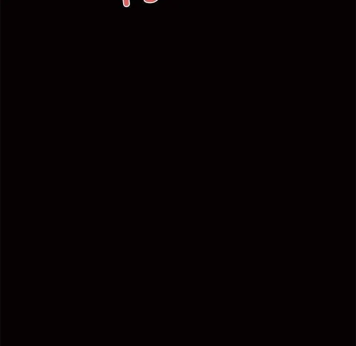 犬神的游戏 第4話 第107页