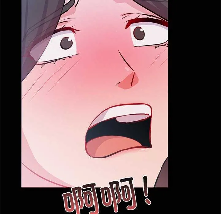 犬神的游戏 第4話 第106页