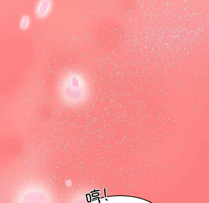 犬神的游戏 第4話 第89页