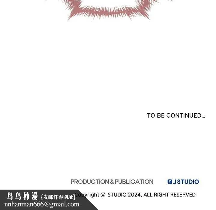 犬神的游戏 第4話 第216页