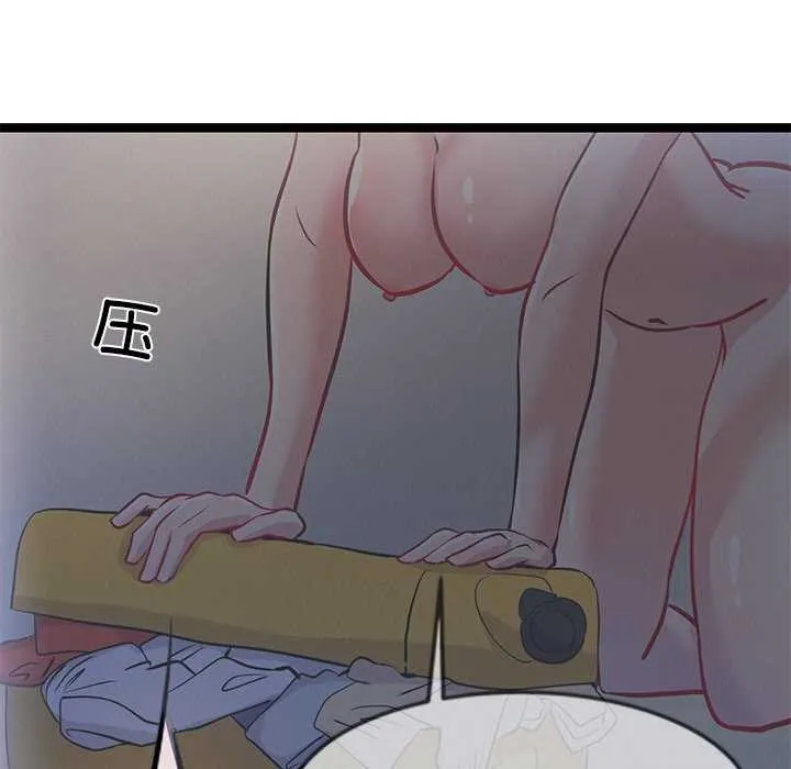 犬神的游戏 第4話 第188页