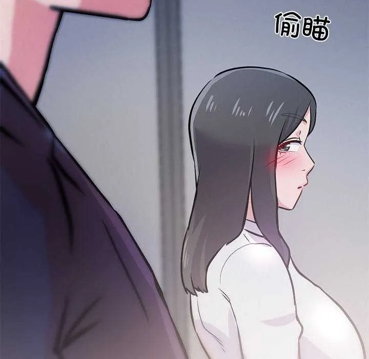 犬神的游戏 第4話 第79页