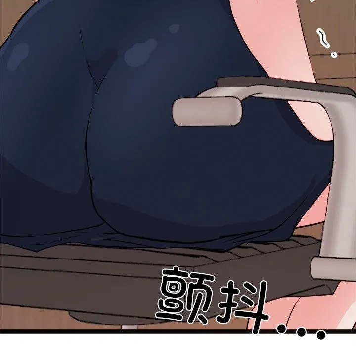 犬神的游戏 第20話 第165页