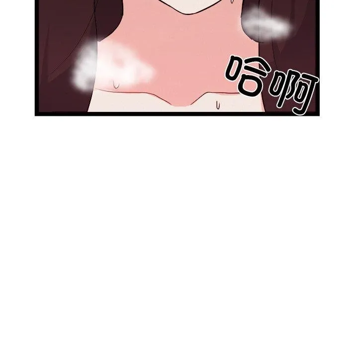 犬神的游戏 第20話 第159页