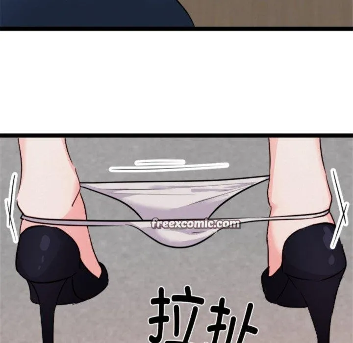 犬神的游戏 第20話 第182页