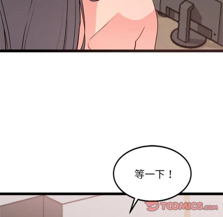 犬神的游戏 第20話 第180页
