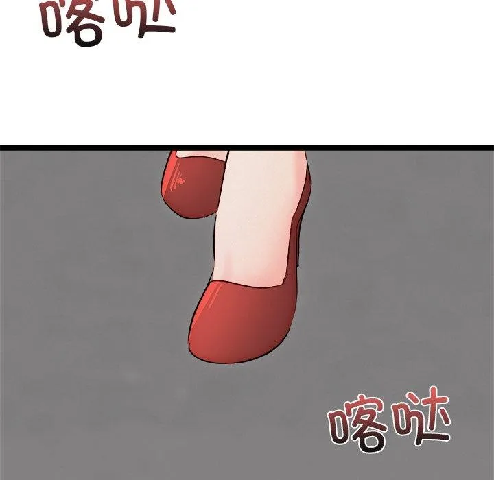 犬神的游戏 第20話 第162页