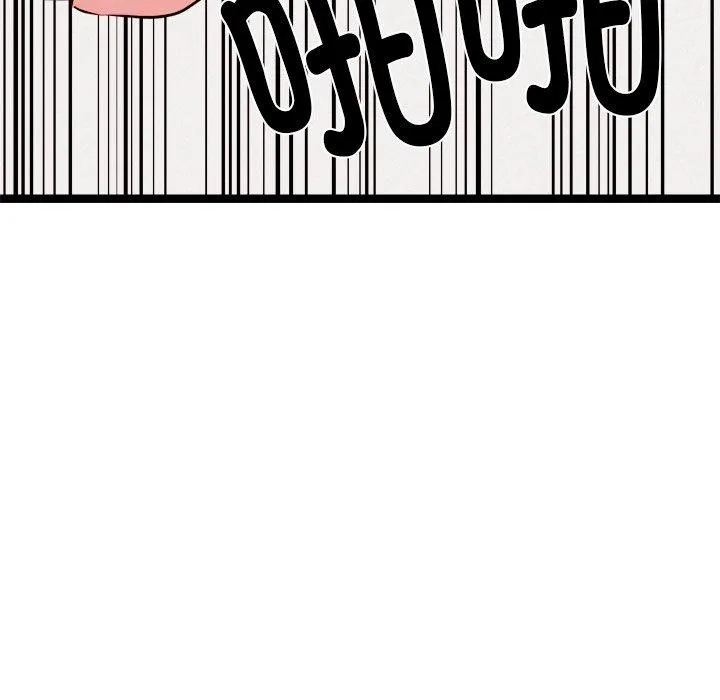 犬神的游戏 第20話 第46页