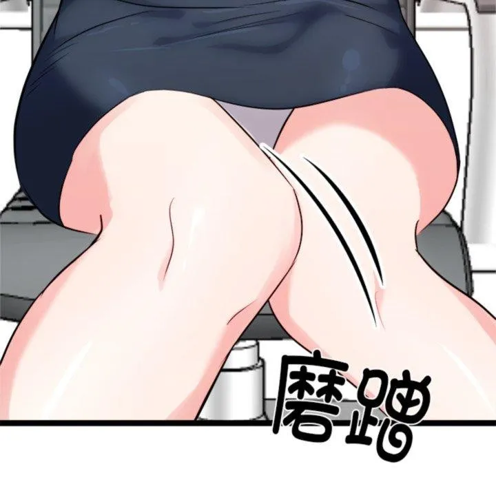 犬神的游戏 第20話 第122页